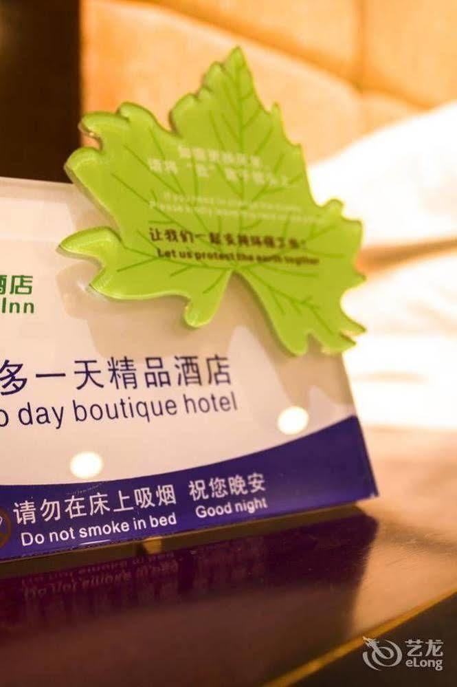 Day Boutique Hotel 南寧 エクステリア 写真